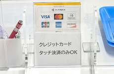 各種クレジットカード決済に対応しております