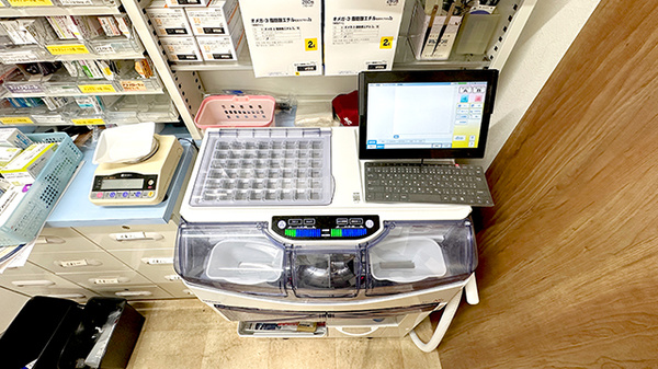 一包化に対応しております。