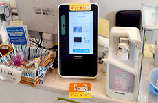 オンライン資格確認に対応しております