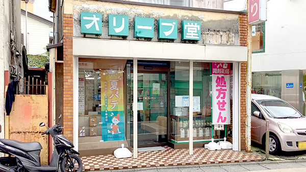 駅から近くアクセスしやすい薬局です