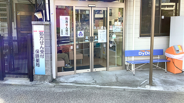 段差がなくどなた様でも入りやすい入口です