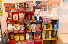 健康食品の販売もしております。