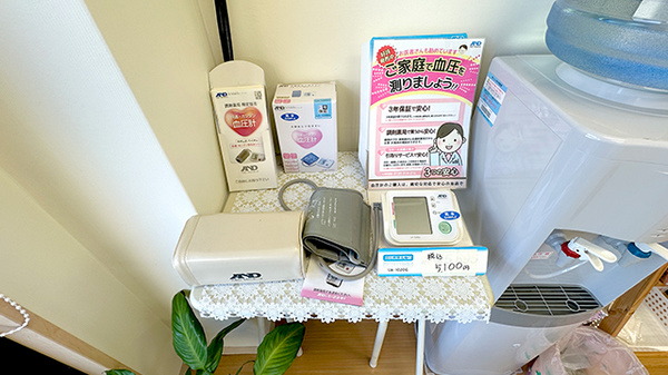 血圧計をご利用いただけます。