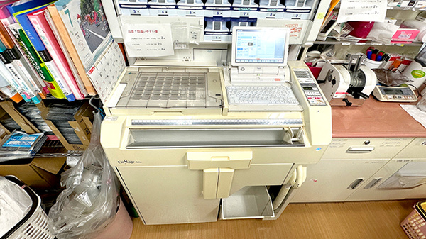 処方薬の一包化に対応しております。