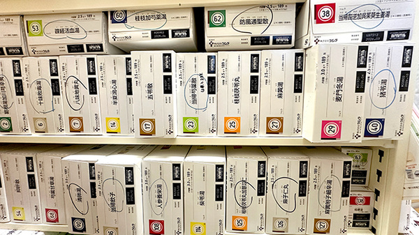 漢方薬の処方せんにも対応することができます。