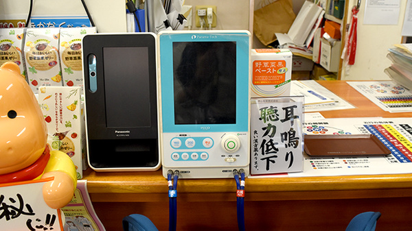 血流測定器が利用できます。