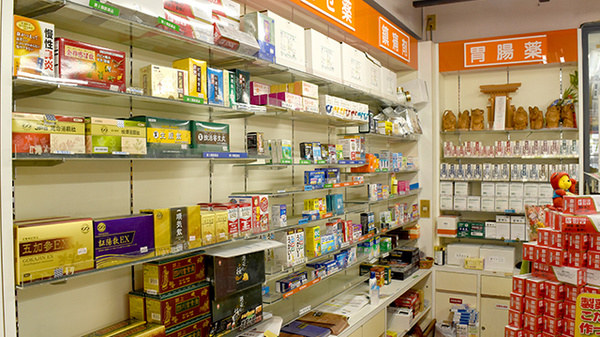一般医薬品の取り扱いがございます。
