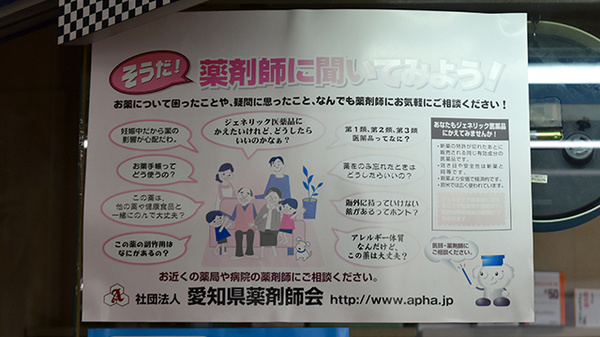 各種相談を受付けしております