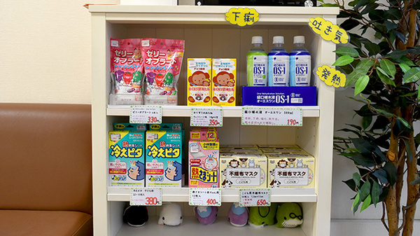 各種商品の販売も行っております。