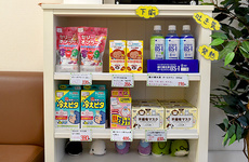 各種商品の販売も行っております。