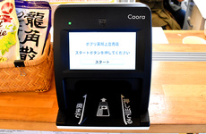 オンライン資格確認に対応しております。