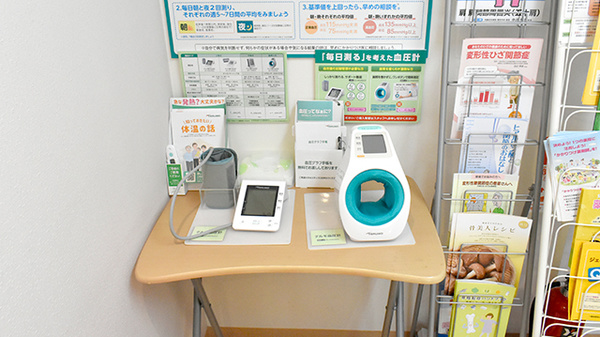 血圧計をご利用いただけます