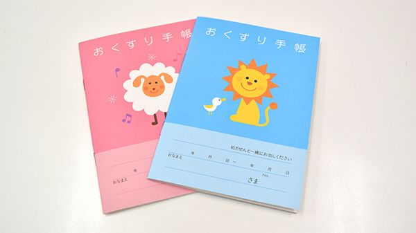 冊子のお薬手帳も準備しております。