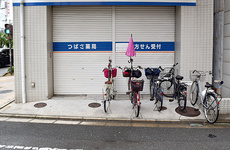 駐輪場がご利用いただけます