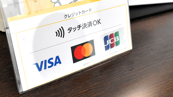 クレジットカード決済をご利用いただけます