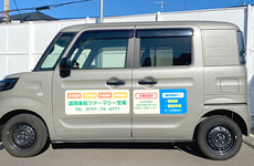 お薬をご自宅へお届けすることができます。