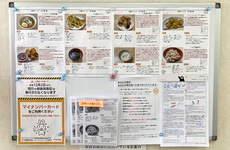 栄養士考案のレシピを紹介しております。