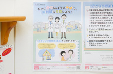 かかりつけ薬局としてご利用いただけます。