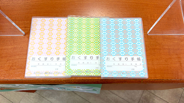 お薬手帳を各種取り揃えております。