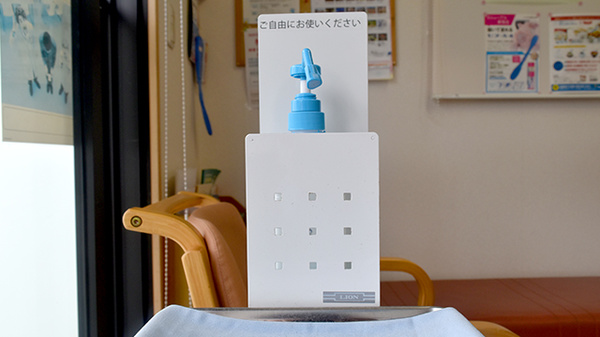 感染予防対策をしております