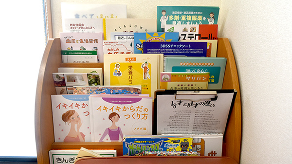 各種冊子もございます