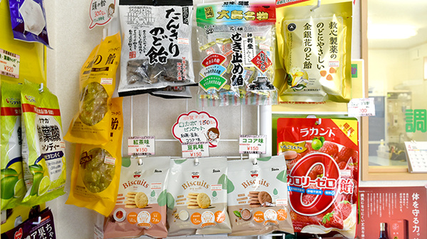 健康食品も取り揃えております
