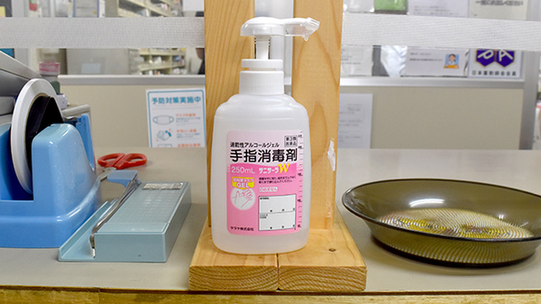 感染症対策の取り組みについて