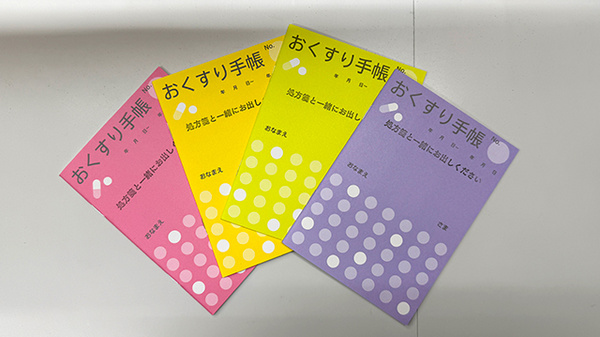 お薬手帳を各種取り揃えております。