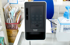 オンライン資格確認を導入しております。