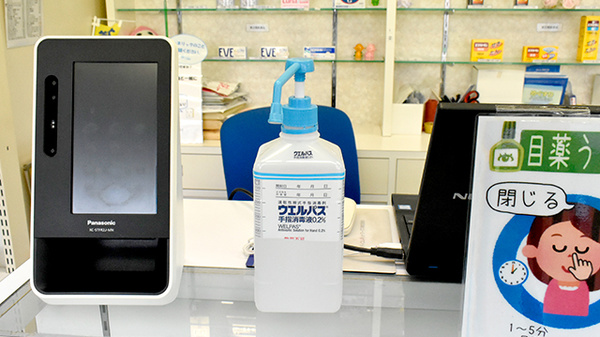 感染予防対策をしております。