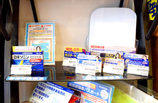 一般医薬品も取り扱っております。