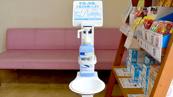 感染症対策をしております
