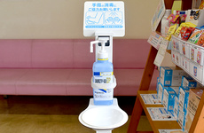 感染症対策をしております