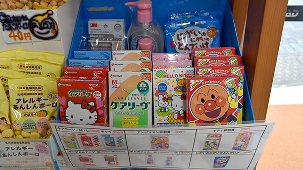 雑貨品の取り扱いもございます