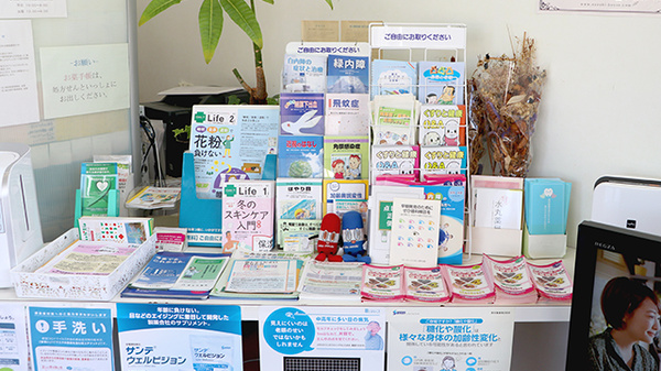 各種冊子もございます