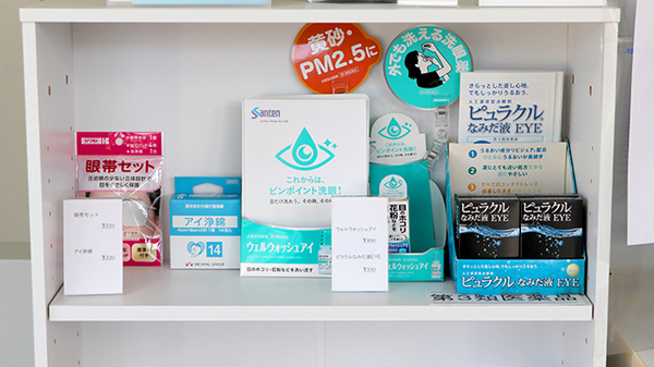 一般医薬品の取り扱いがございます