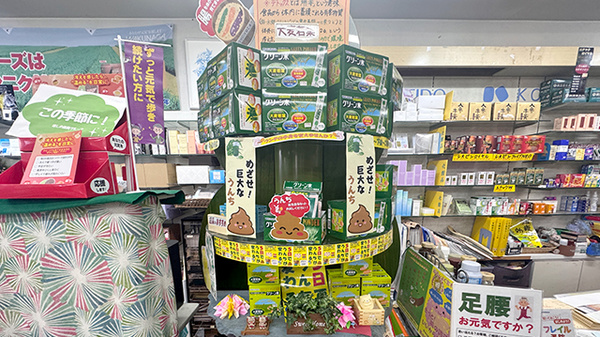 健康食品の取り扱いがございます
