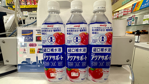 経口補水液を販売しております
