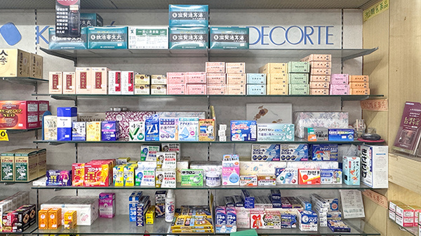 一般医薬品の取り扱いもございます