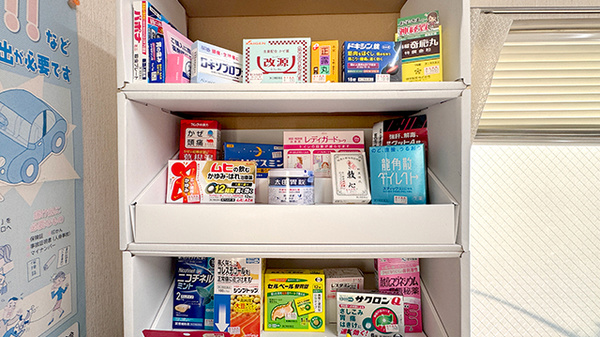 一般医薬品の取り扱いがございます