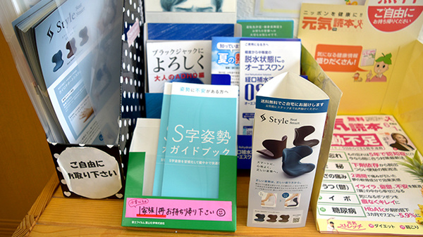 各種冊子もございます