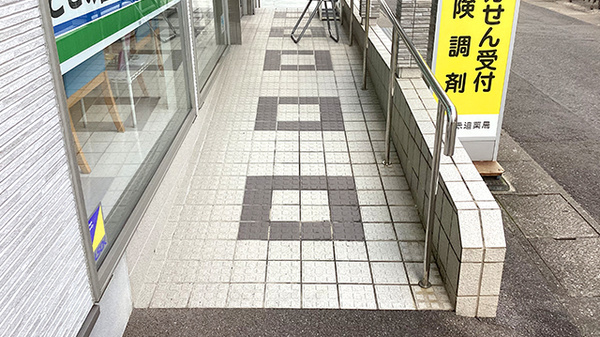 バリアフリー対応しております