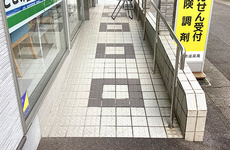 バリアフリー対応しております