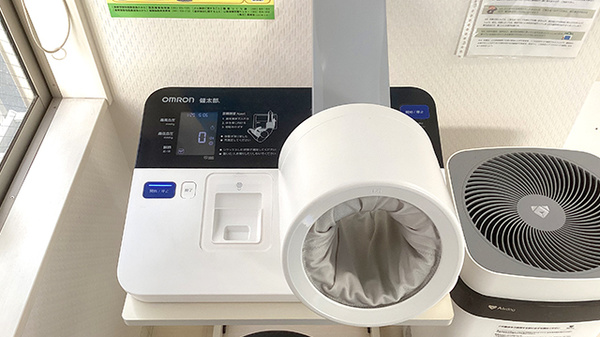 血圧計をご利用いただくことができます