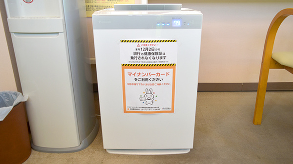 感染要望対策をしております