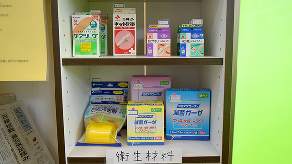 雑貨品の取り扱いもございます