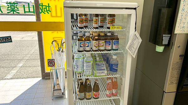 経口補水液も取り揃えております