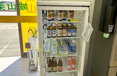 経口補水液も取り揃えております