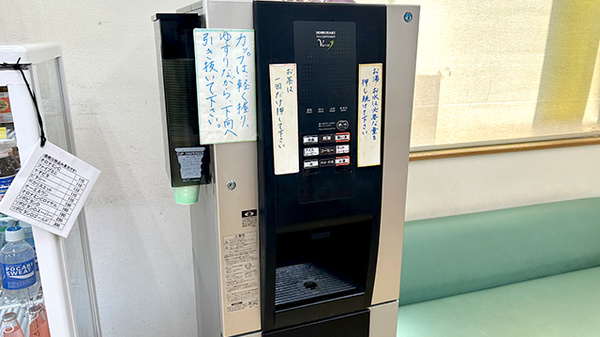 フリードリンクの準備がございます