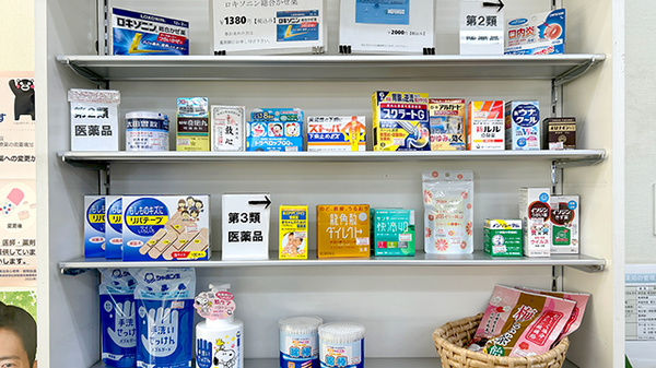 一般医薬品のお取り扱いもございます